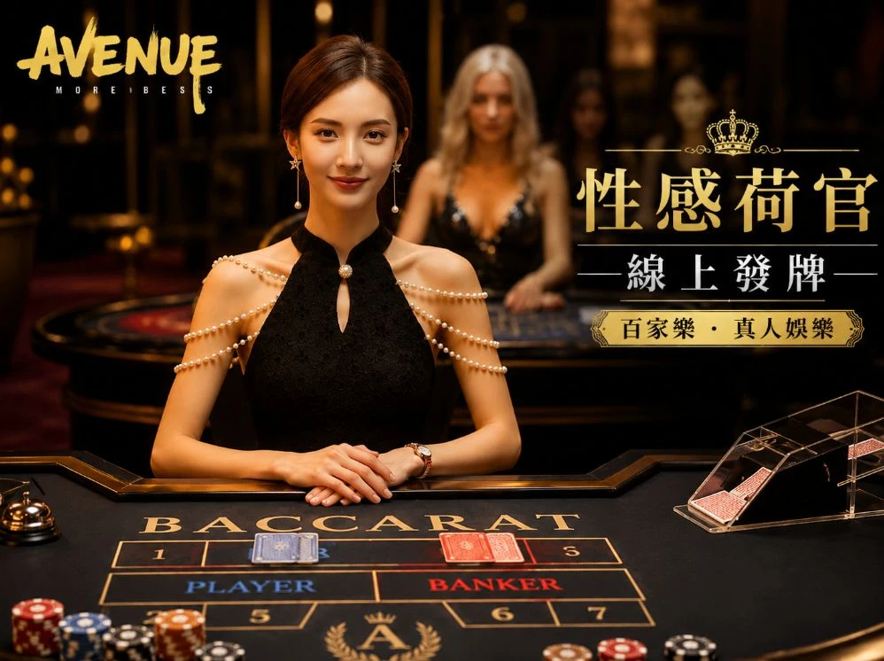 亚洲欧美卡通另类运动视觉